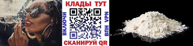 Купить закладку Иннополис ГАШИШ KRAKEN как войти Мефедрон Канабис COCAIN