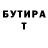 ГАШ убойный vladissue