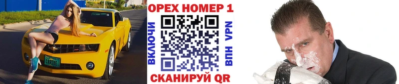 КОКАИН Перу  Иннополис 