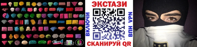 MEGA рабочий сайт  цена   Иннополис  Ecstasy ешки 