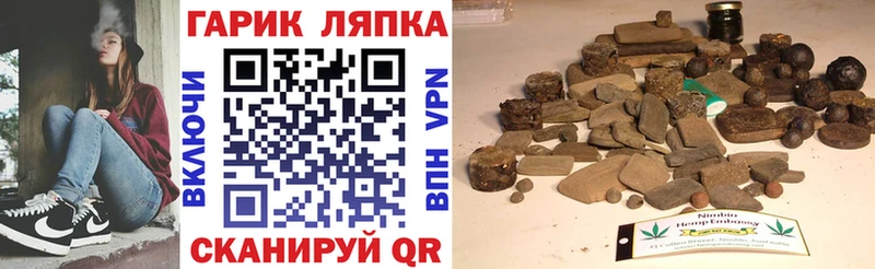 ГАШИШ убойный  где купить   Иннополис 