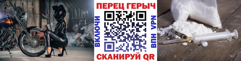 ГЕРОИН гречка  Иннополис 