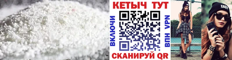 Кетамин ketamine  Иннополис 