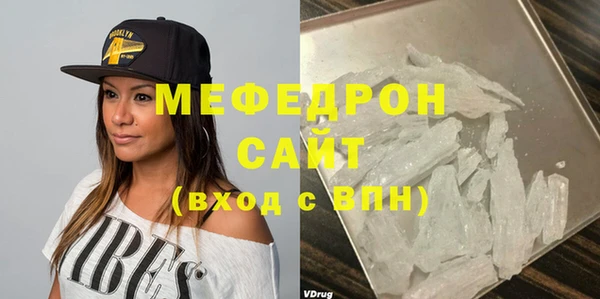 кокс Абаза