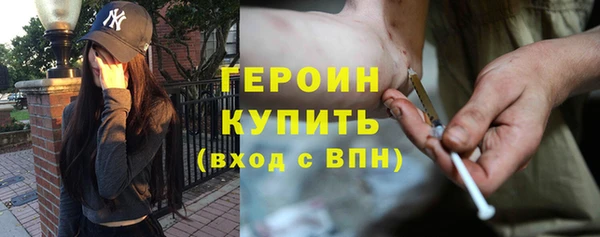 героин Алексеевка