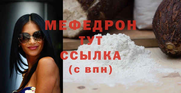 кокс Абаза