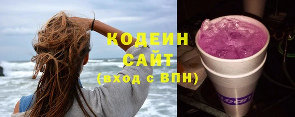 кокс Абаза