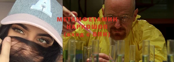 кокс Абаза