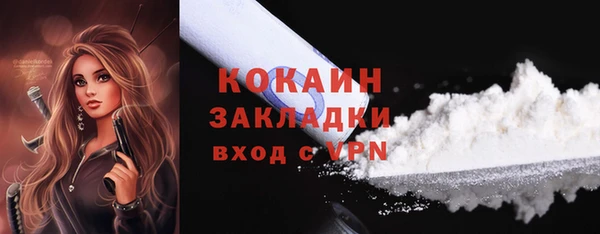 гашиш Абинск