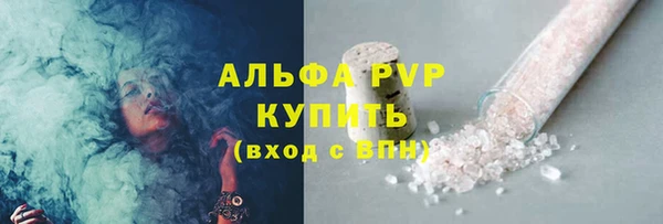 амф Абдулино