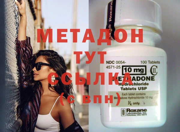 амф Абдулино