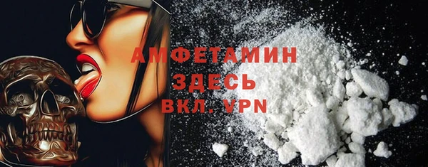 гашиш Абинск