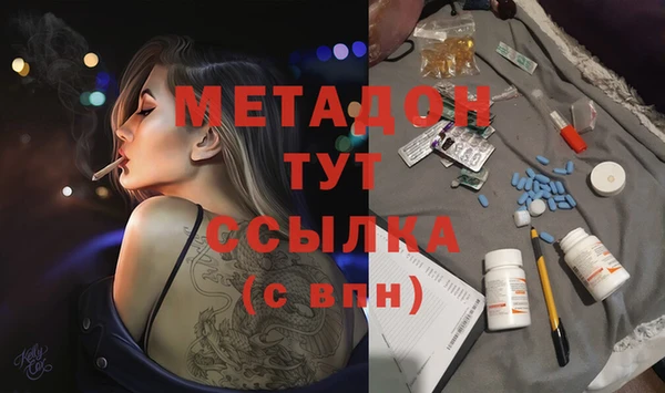 гашиш Абинск