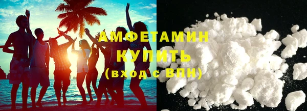 кокс Абаза