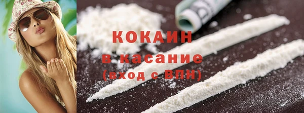 гашиш Абинск