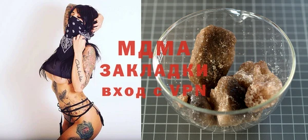 тгк Алзамай