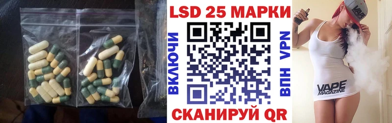 mega ссылка  Иннополис  LSD-25 экстази ecstasy 