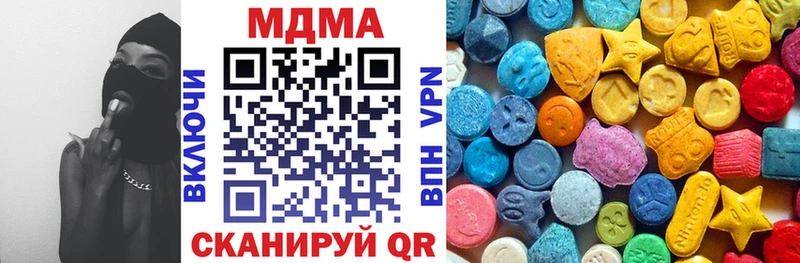 где можно купить   ссылка на мегу как войти  MDMA кристаллы  Иннополис 