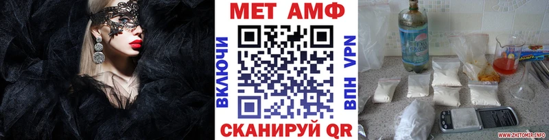 Первитин Декстрометамфетамин 99.9%  shop Telegram  Иннополис 
