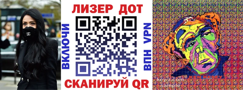 Марки 25I-NBOMe 1,5мг  даркнет сайт  Иннополис 