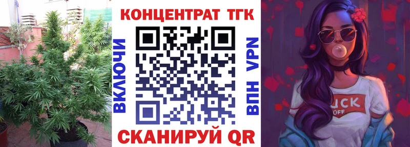 Дистиллят ТГК гашишное масло  что такое   Иннополис 